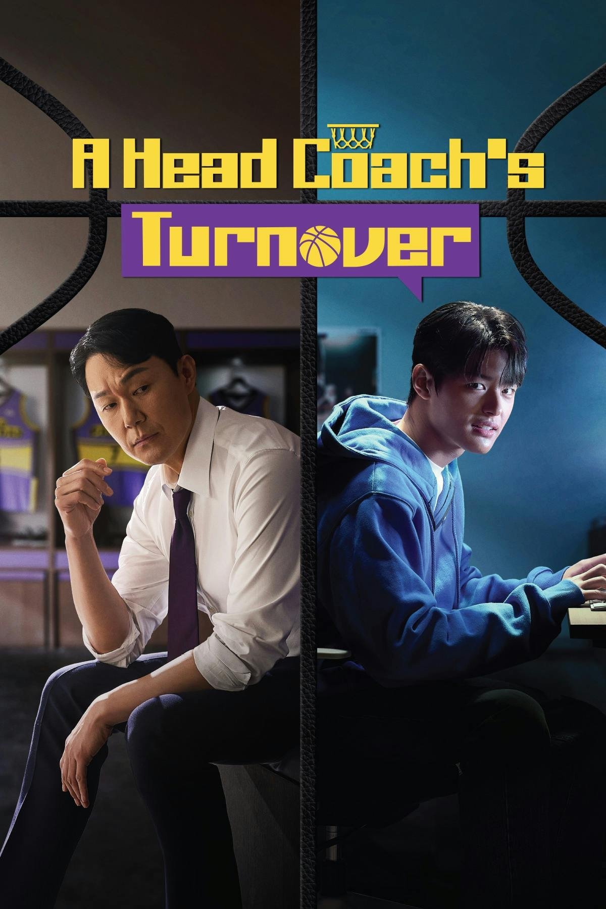 A Head Coach's Turnover (2025 Korean Drama)
